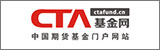 CTA基金網(wǎng)
