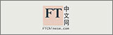 FT中文網(wǎng)
