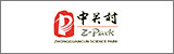 中關(guān)村國(guó)家自主創(chuàng)新示范區(qū)