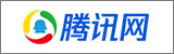 騰訊財(cái)經(jīng)