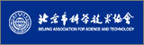 中關(guān)村數(shù)字內(nèi)容產(chǎn)業(yè)協(xié)會(huì)